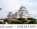 姬路城堡Shirasagi城堡 108167443