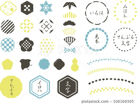 日式框架裝飾件日式圖案圖示簡約新年賀卡酷日本藍色 108169305