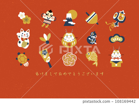 新年賀卡2024龍年新年賀卡新年圖示插畫 108169442