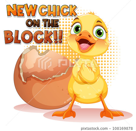 Little duckling hatching the egg text icon 108169878