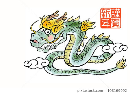 New Year's card for the Year of the Dragon New Year's card for the Year of the Dragon 108169992