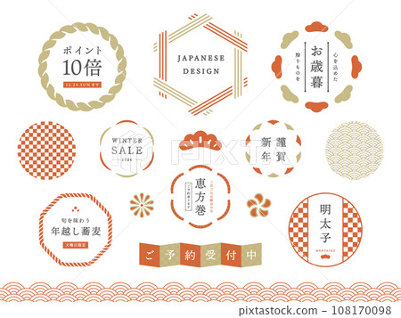 Japanese style frame 108170098