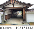 Fukui Castle Oruka Bridge 108171338