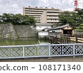Fukui Castle Ohiro Bridge Fukui Prefectural Office 108171340