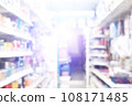 Abstract blurred background of stationery and crafts retail shop show aisle , many products and shelves. 108171485