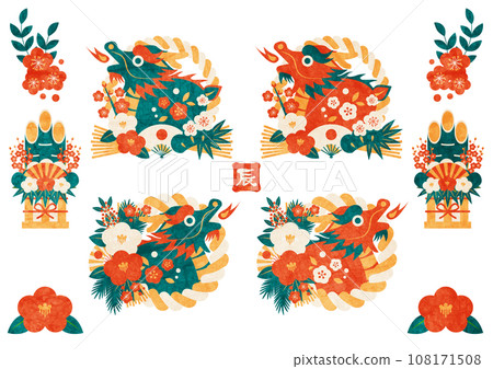 新年賀卡,龍年,插畫,套裝,日本紙,水彩,可愛,Shimekazari,復古色 新年賀卡,龍年,插畫,套裝,日本紙,水彩,可愛,Shimekazari,復古色 108171508