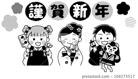 穿著和服的兒童新年快樂/新年插畫 穿著和服的兒童新年快樂/新年插畫 108173517