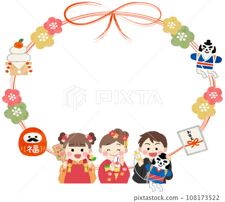 和服兒童新年框架素材插畫 108173522