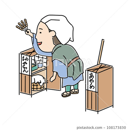 Ayame dango - Stock Illustration [108173830] - PIXTA