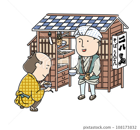 蕎麥麵 蕎麥麵 108173832