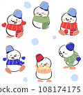 Snowman Set 108174175
