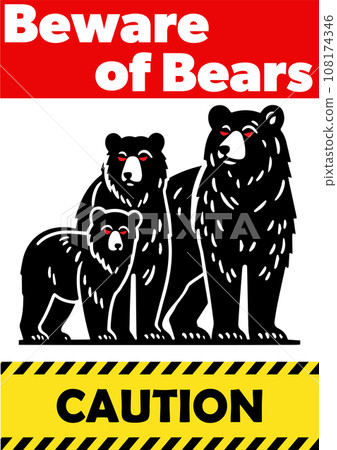 「謹防熊出沒」海報設計、親子熊插畫及危險膠帶 「謹防熊出沒」海報設計、親子熊插畫及危險膠帶 108174346