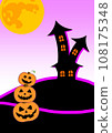 萬聖節 月亮 月 108175348