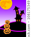 萬聖節 月亮 月 108175349