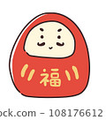 Illustration of cute daruma 108176612