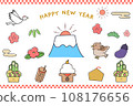 set, sets, new year 108176656