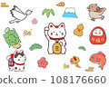 mascot, lucky charm, set 108176660