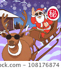suspicious santa claus 108176874