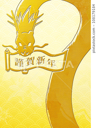 New Year's card 108179184