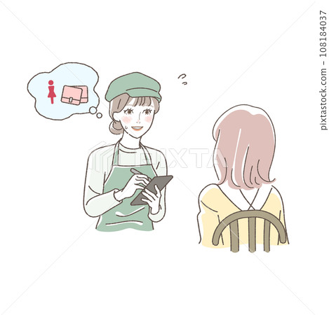 Illustration of a woman worried about her period at work 108184037