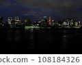 Odaiba, Tokyo dyed in blue 108184326