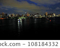 Odaiba, Tokyo dyed in blue 108184332