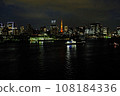 Odaiba, Tokyo dyed in blue 108184336