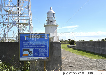 Miura Peninsula/Tsurugisaki Lighthouse/Miura City, Kanagawa Prefecture 108189138