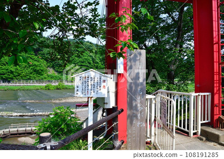 Suspension bridge at Roadside Station Shirataka Yana Park (Yamagata Prefecture) Suspension bridge at Roadside Station Shirataka Yana Park (Yamagata Prefecture) 108191285