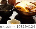 Umaki rice bowl 108194124