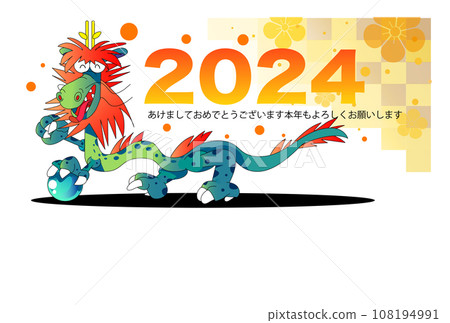 New Year's card with a dragon on a gold folding screen checkered background New Year's card with a dragon on a gold folding screen checkered background 108194991