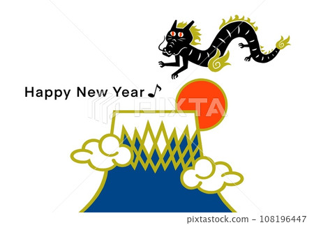 龍年賀年片 龍年賀年片 108196447