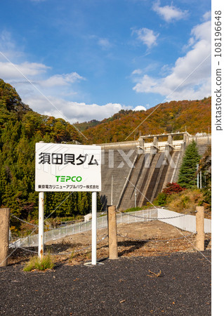 秋葉染紅的奧利根須田水壩 秋葉染紅的奧利根須田水壩 108196648