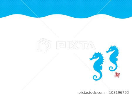 Simple seahorse New Year's card Simple seahorse New Year's card 108196793