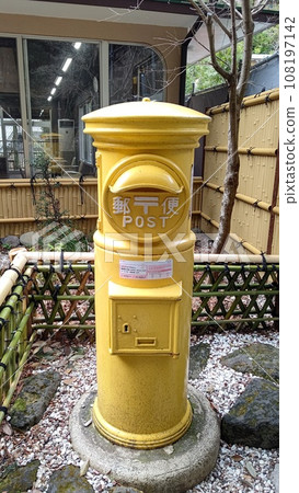 Yellow mailbox in Takachiho Gorge [Miyazaki, Japan] 108197142