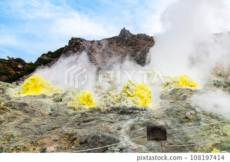 北海道約王山噴氣孔 北海道約王山噴氣孔 108197414