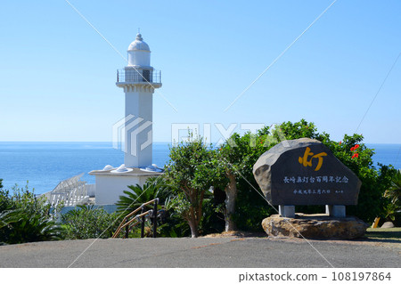 長崎鼻子燈塔公園 108197864
