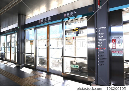 小木大橋站(日暮裡/舍人Liner) 小木大橋站(日暮裡/舍人Liner) 108200105