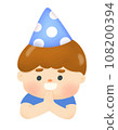Happy kid clap hand thai greeting Party 108200394
