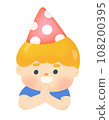 Happy kid clap hand thai greeting Party 108200395