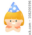 Happy kid clap hand thai greeting Party 108200396