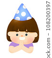 Happy kid clap hand thai greeting Party 108200397