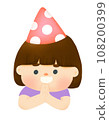 Happy kid clap hand thai greeting Party 108200399