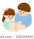 Kid reading book with dad brother 108200400