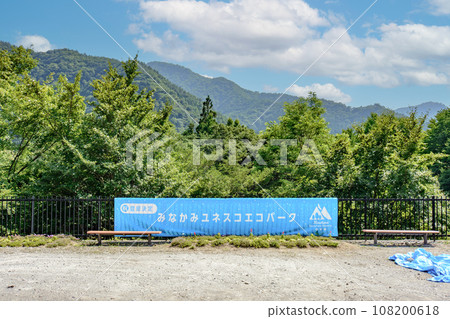 水上聯合國教科文組織生態公園的旗幟和橫幅 108200618
