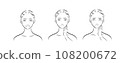 有皮膚問題的女人臉上的插圖 108200672