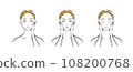 一個女人把手放在臉上的插圖 1 108200768