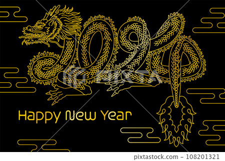 龍身新年賀卡，代表2024年的數字形狀【龍年】 108201321