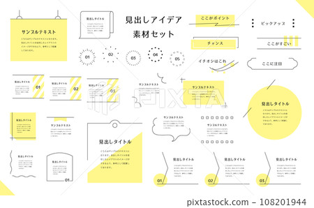 標題設計集 17 標題設計集 17 108201944