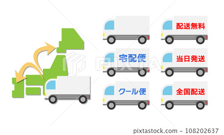 日本地圖和送貨卡車的向量插圖集 108202637